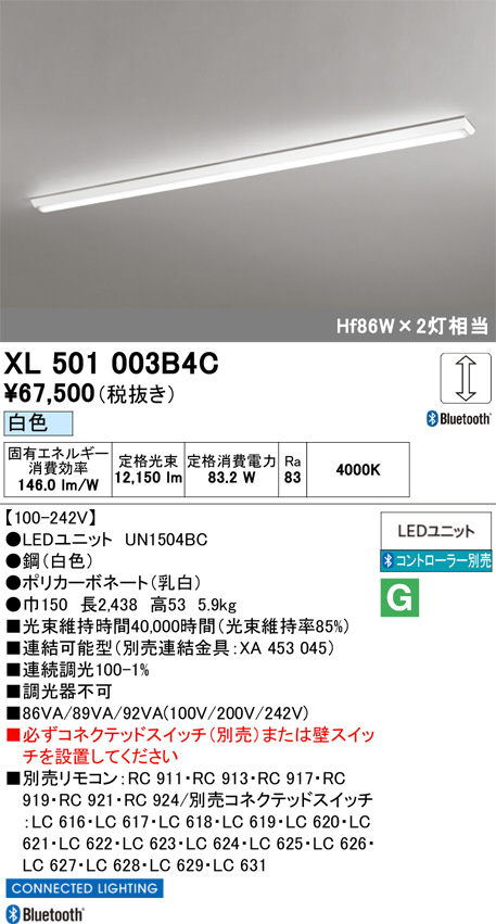 XL501003B4C