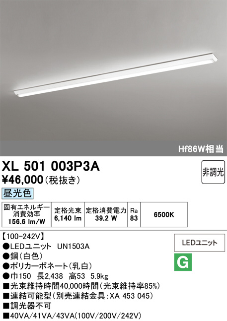 XL501003P3A