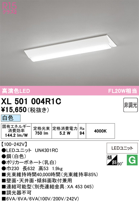 XL501004R1C