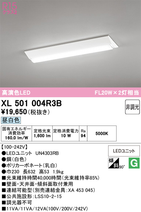 XL501004R3B