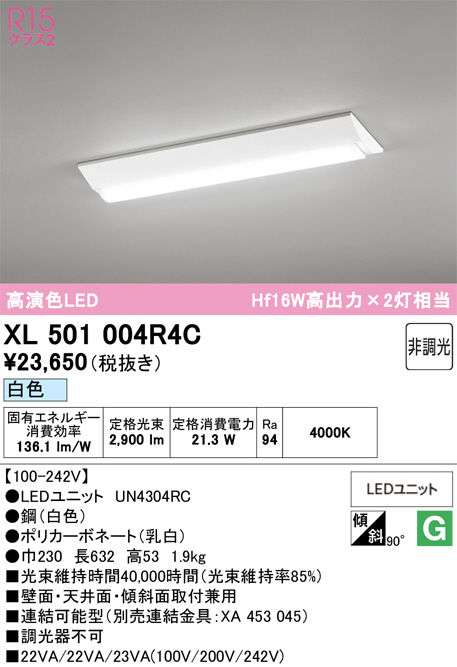 XL501004R4C