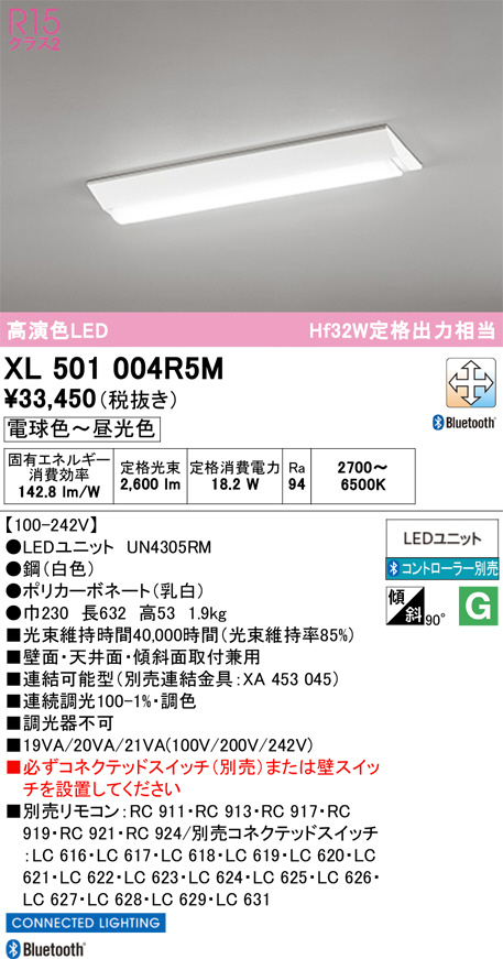 XL501004R5M