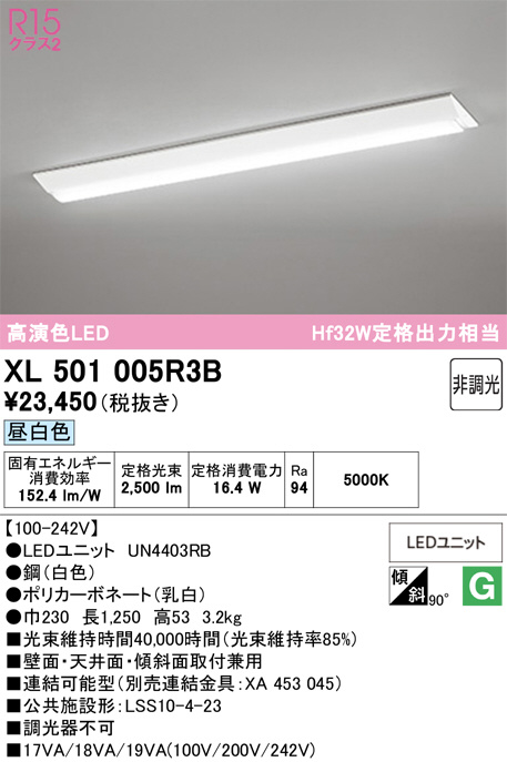 XL501005R3B