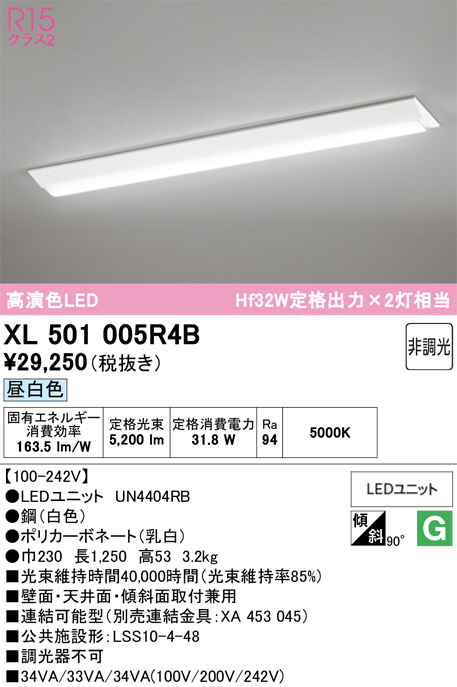 XL501005R4B