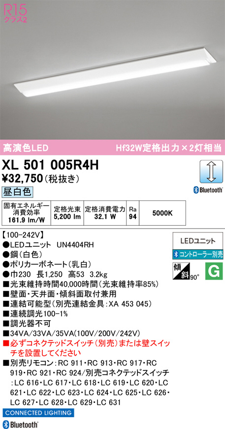XL501005R4H