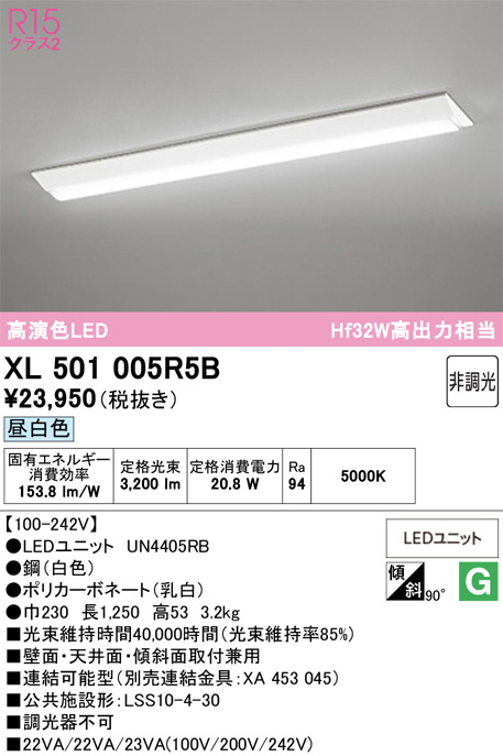 XL501005R5B