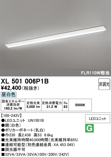 XL501006P1B
