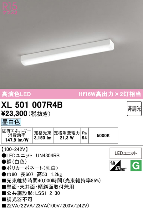 XL501007R4B