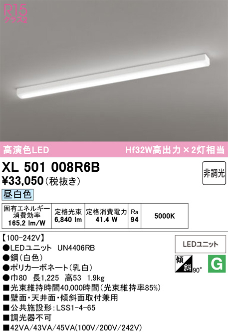 XL501008R6B