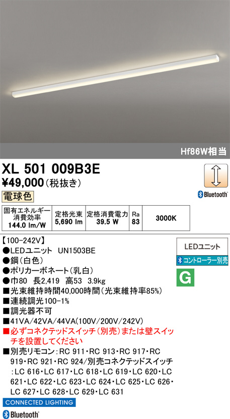XL501009B3E