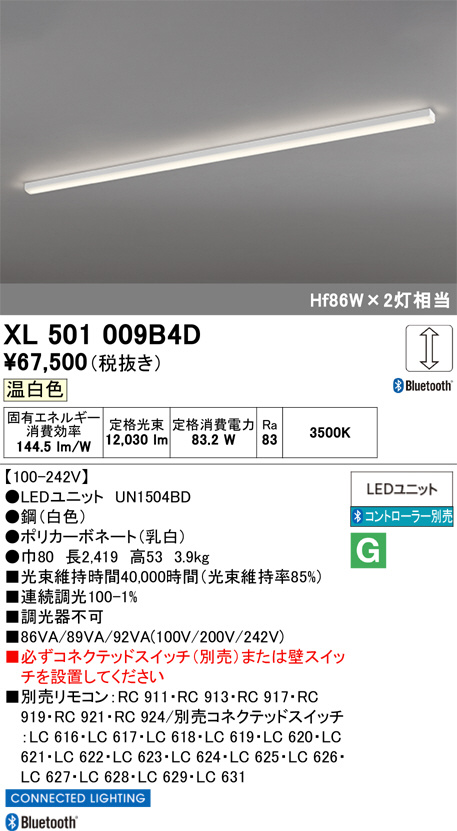 XL501009B4D
