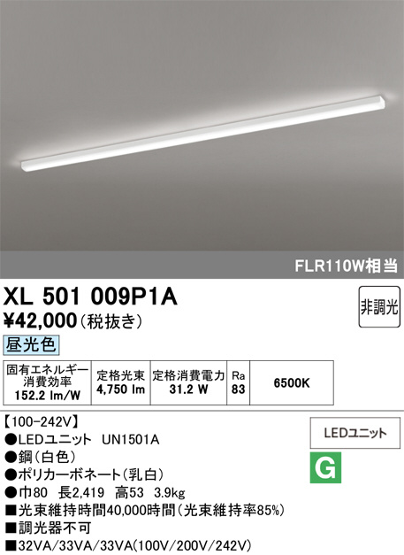 XL501009P1A