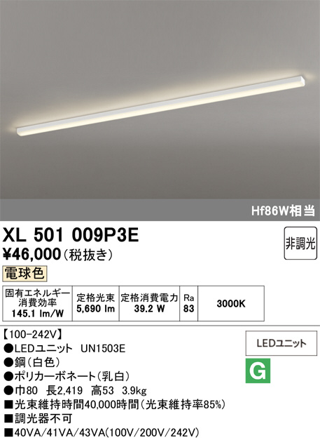 XL501009P3E