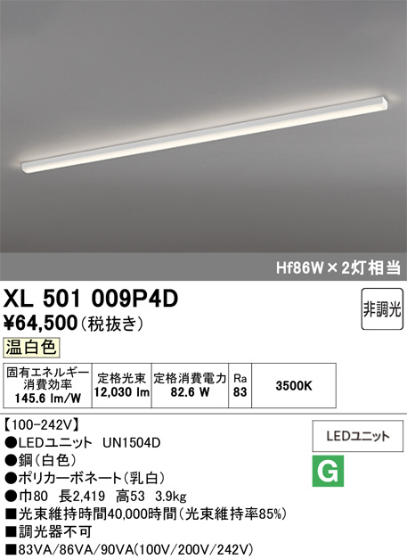 XL501009P4D