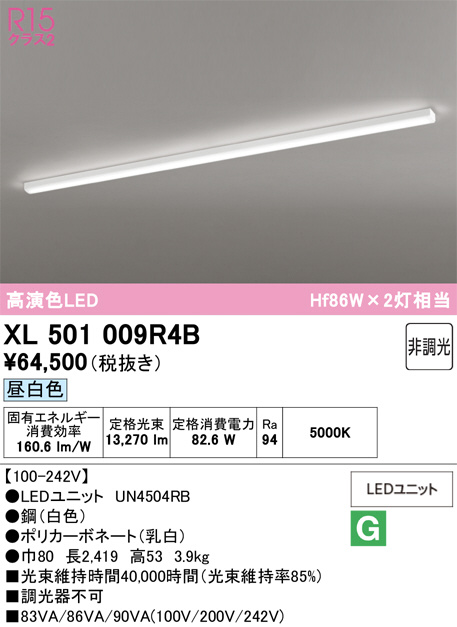 XL501009R4B