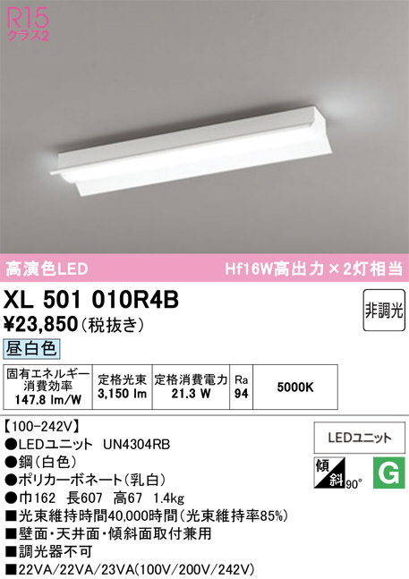 XL501010R4B