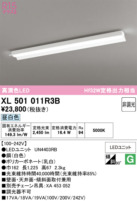 XL501011R3B