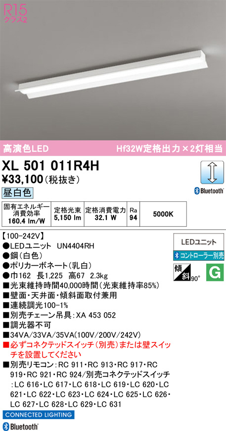 XL501011R4H