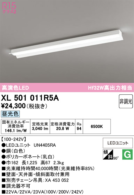 XL501011R5A