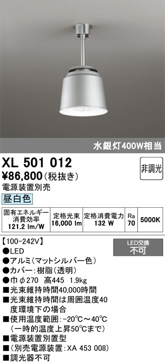 XL501012