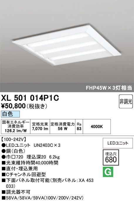 XL501014P1C