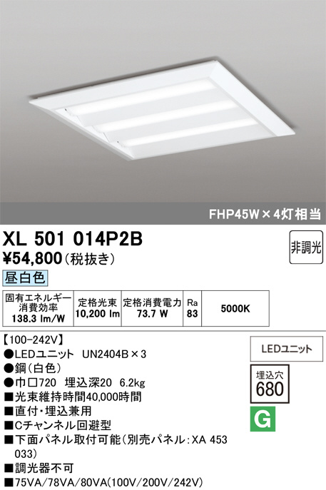 XL501014P2B