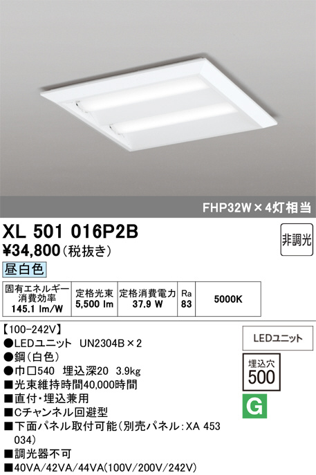XL501016P2B