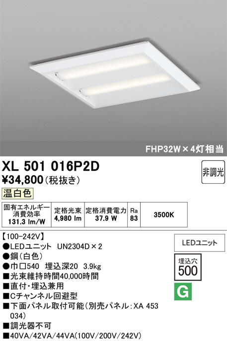 XL501016P2D