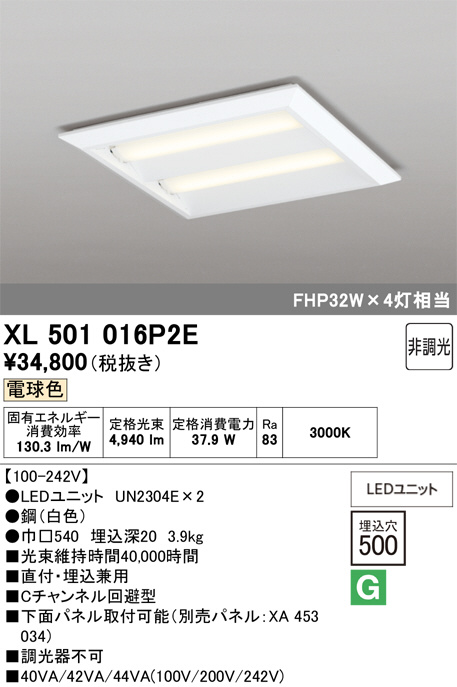 XL501016P2E