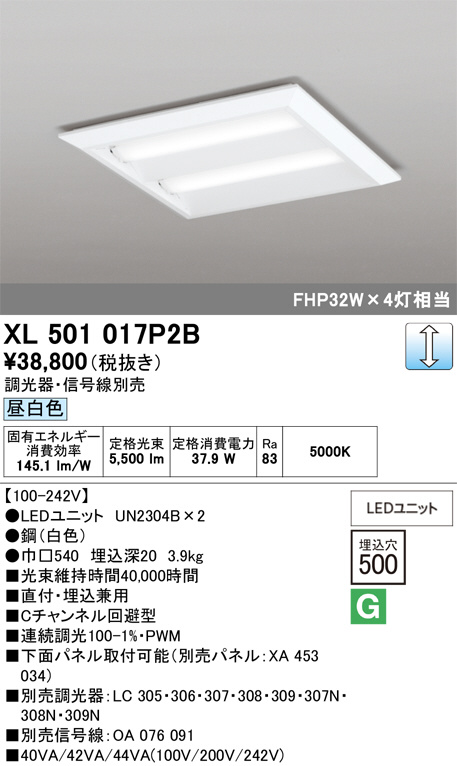 XL501017P2B
