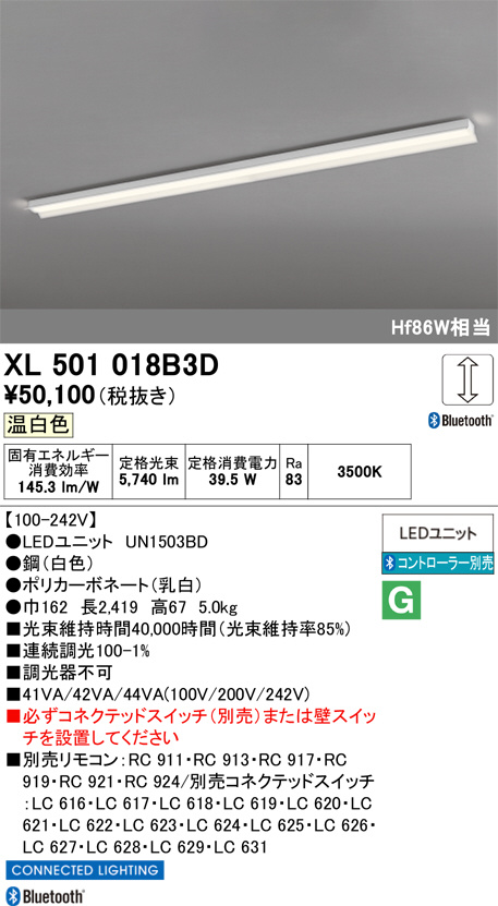 XL501018B3D