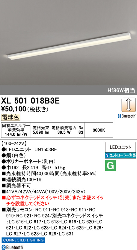 XL501018B3E