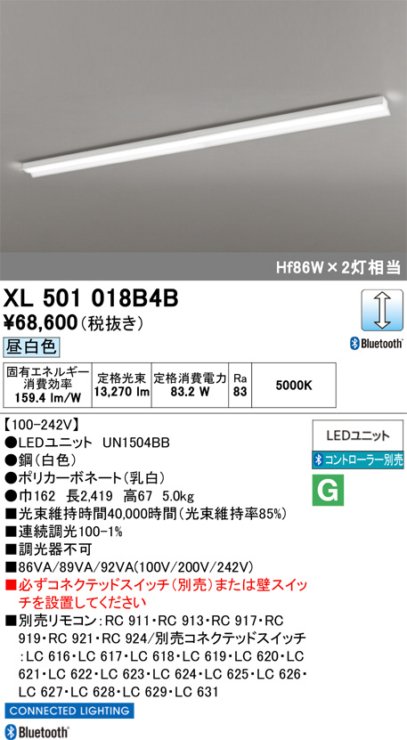 XL501018B4B