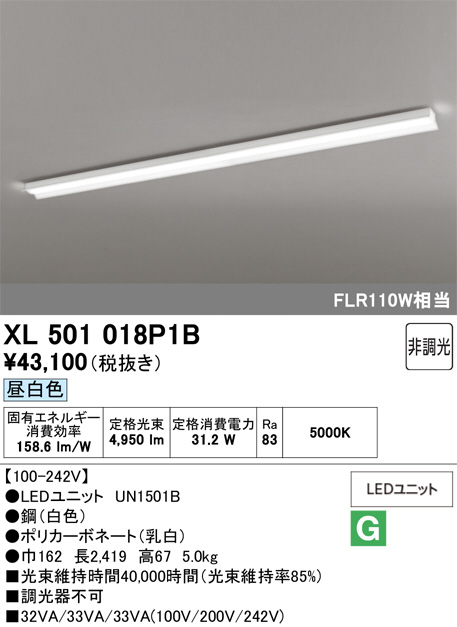 XL501018P1B