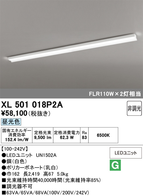 XL501018P2A