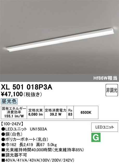 XL501018P3A