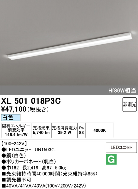 XL501018P3C