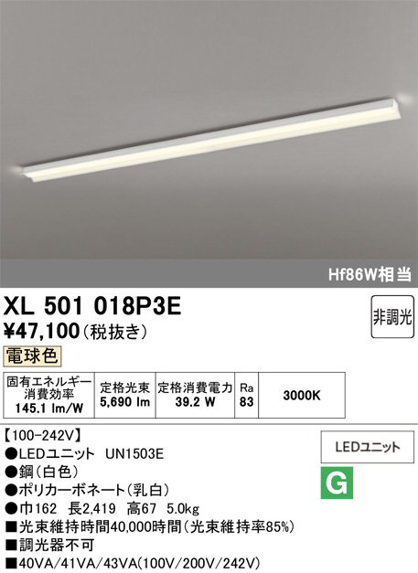 XL501018P3E