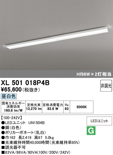 XL501018P4B