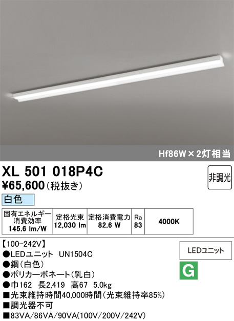 XL501018P4C