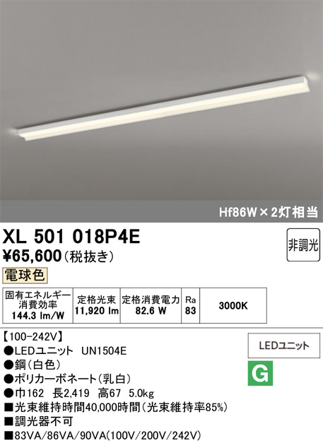 XL501018P4E