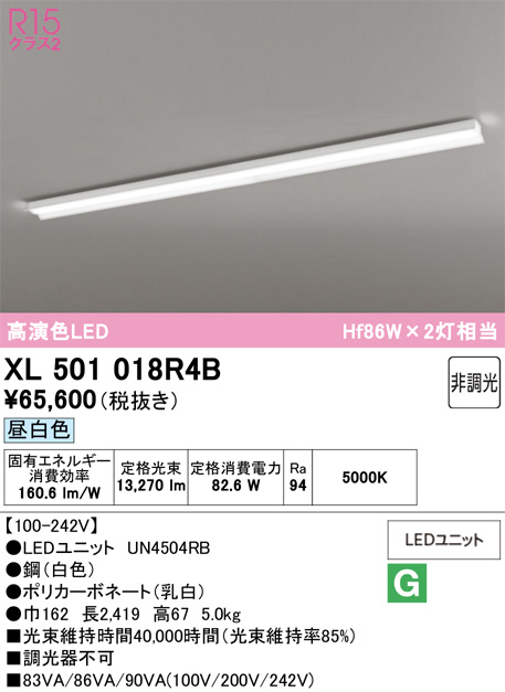 XL501018R4B