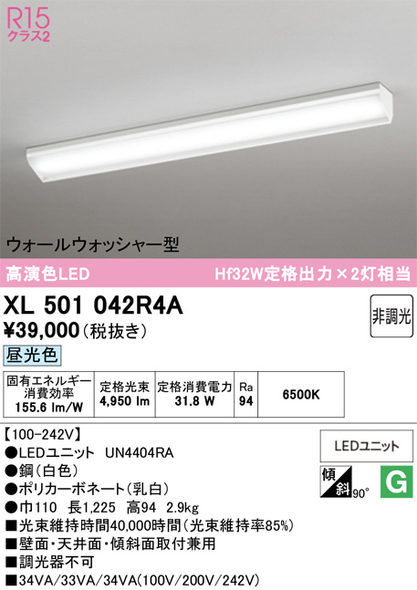 XL501042R4A