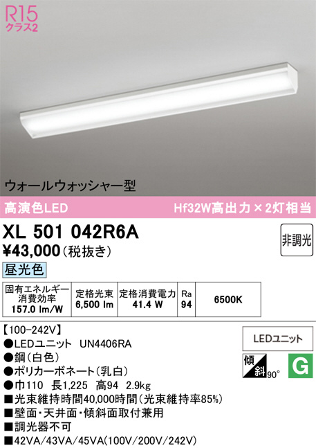 XL501042R6A