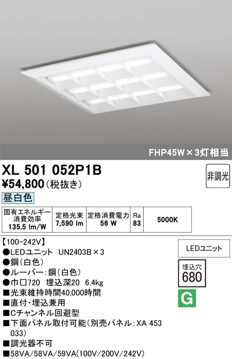 XL501052P1B
