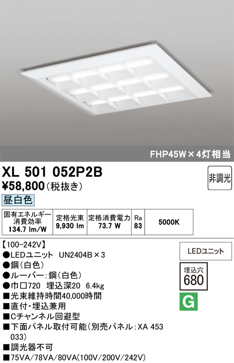 XL501052P2B