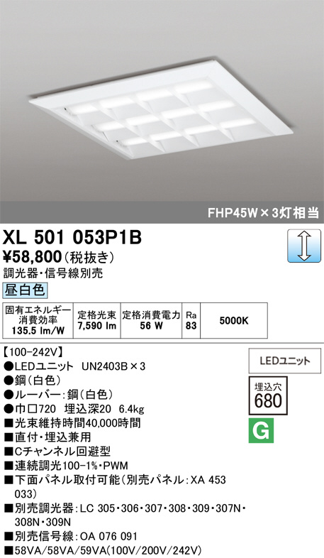 XL501053P1B