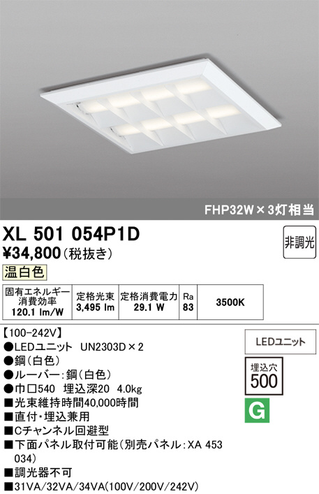 XL501054P1D