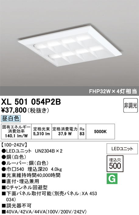 XL501054P2B