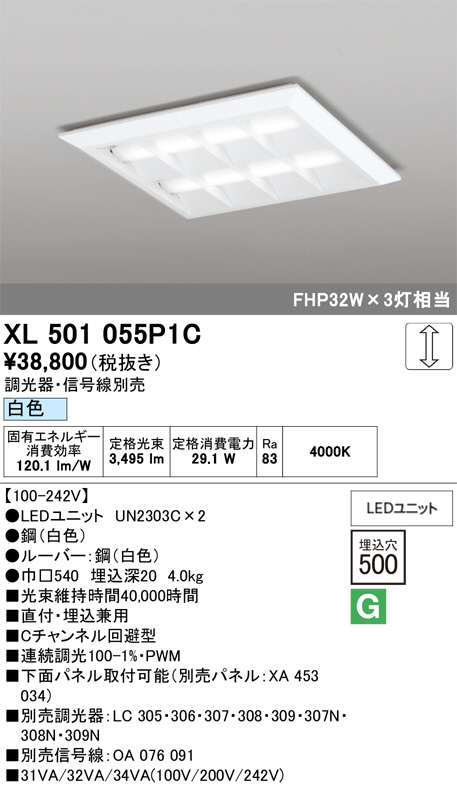 XL501055P1C
